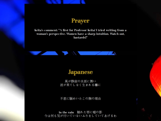 Translations/Prayer screenshot