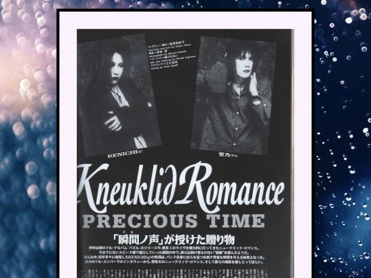 Translations/PreciousTimePg1 screenshot