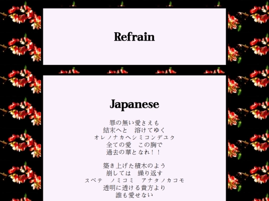Translations/Refrain screenshot