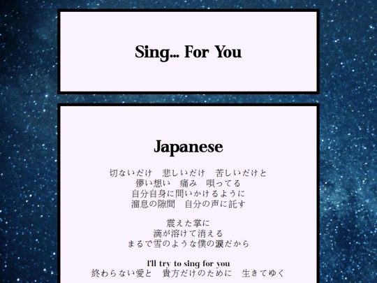 Translations/SingForYou screenshot