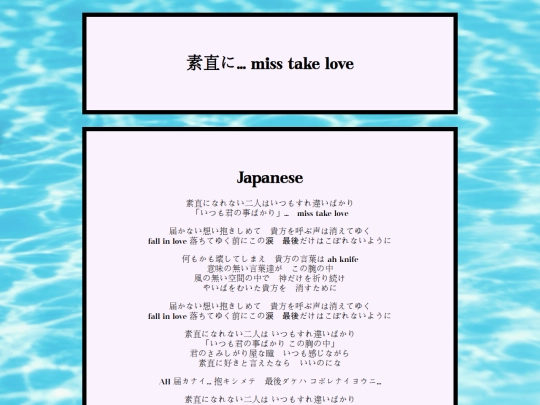 Translations/Sunao_Ni_Miss_take_Love screenshot