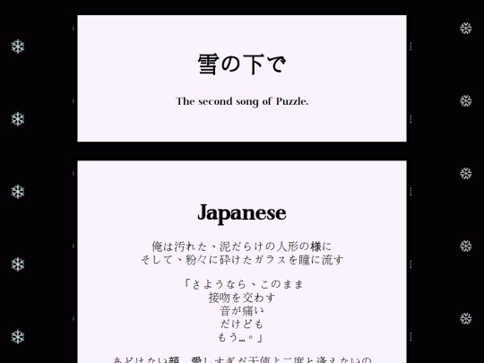 Translations/YukiNoShitaDe screenshot