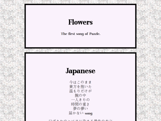 Translations/flowers screenshot