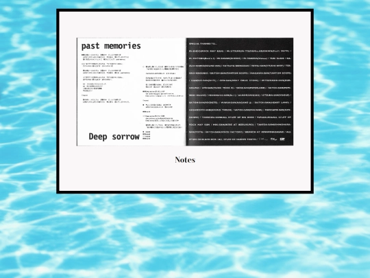myscans/ChainPastDeepThanks screenshot