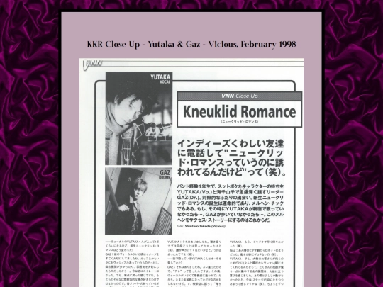myscans/CloseUpYutakaGaz screenshot