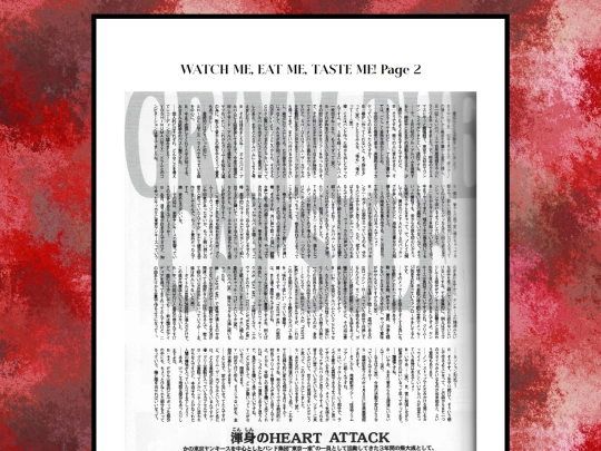 myscans/GTCWMEMTM2 screenshot