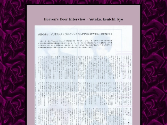 myscans/HeavensDoorYKK screenshot
