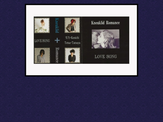 myscans/LoveSongFrontBack screenshot