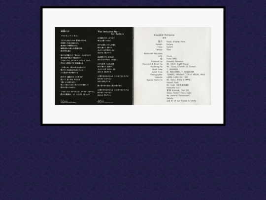 myscans/LoveSongKumoImiCred screenshot