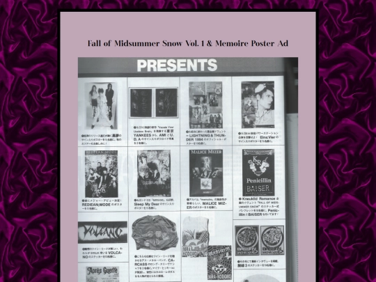 myscans/MidSummerMemoireAd screenshot