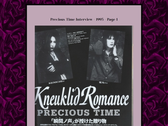 myscans/PreciousTime screenshot