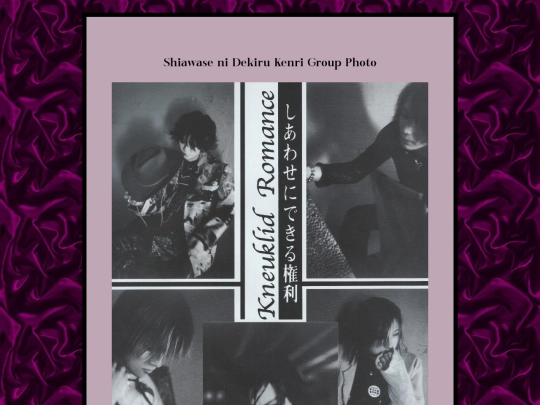 myscans/ShiawaseGroup screenshot