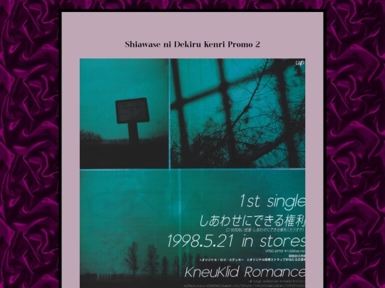 myscans/ShiawasePromo2 screenshot