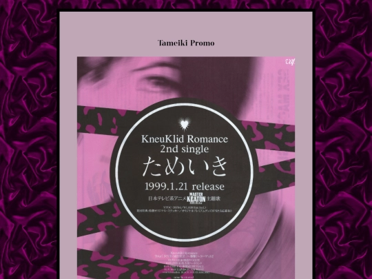 myscans/TameikiPromo screenshot