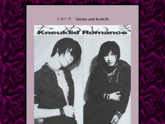 myscans/TameikiYK screenshot