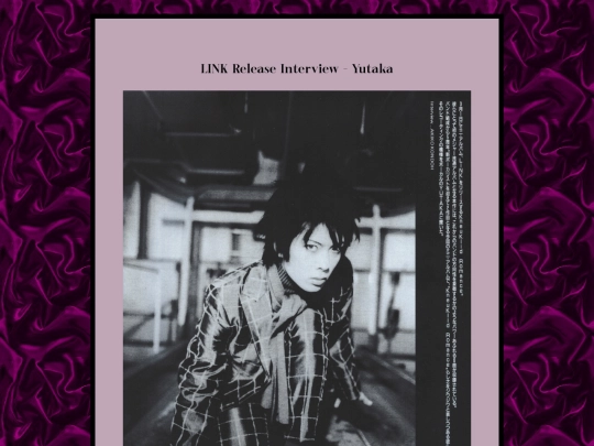myscans/YutakaLinkInterview screenshot