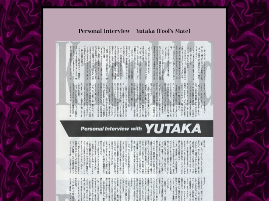 myscans/YutakaPersonalFM screenshot