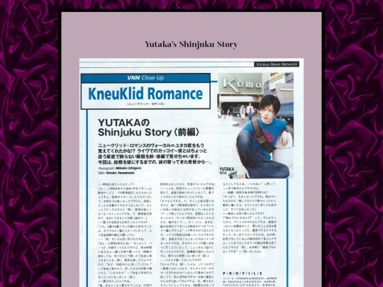 myscans/YutakaShinjuku screenshot