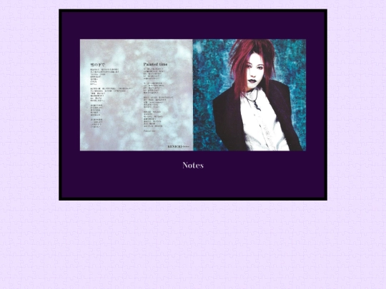 myscans/puzzlepage3 screenshot