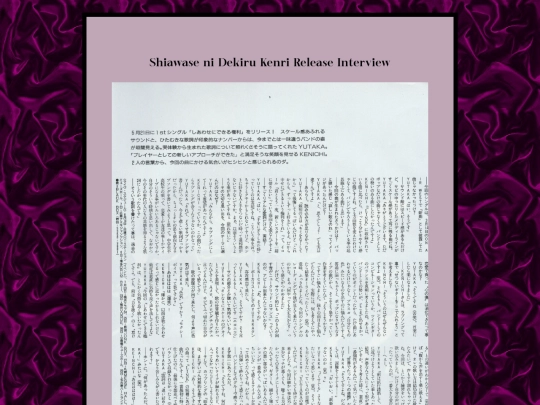 myscans/shiawase screenshot