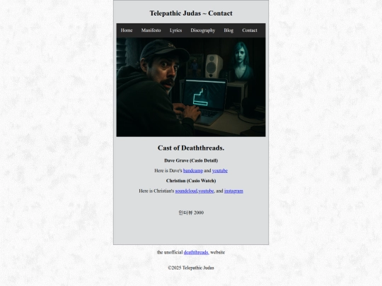 contact screenshot