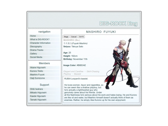 characters/mashiro screenshot