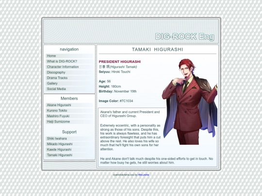 characters/tamaki screenshot