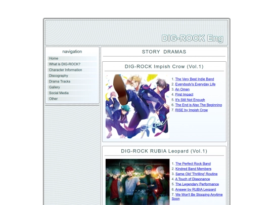 drama-cds screenshot
