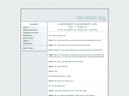 drama-cds/02 screenshot