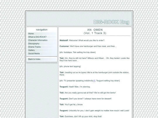 drama-cds/03 screenshot