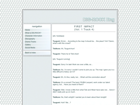drama-cds/04 screenshot