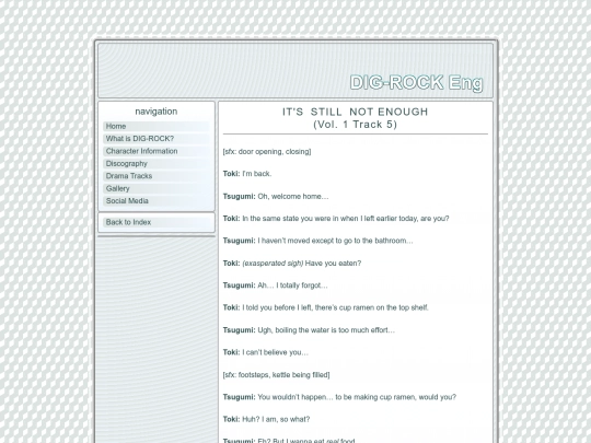 drama-cds/05 screenshot