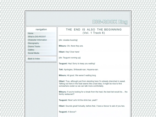 drama-cds/06 screenshot