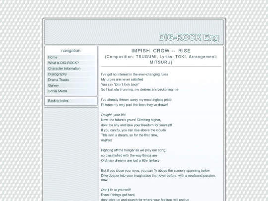 drama-cds/07 screenshot