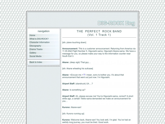 drama-cds/08 screenshot
