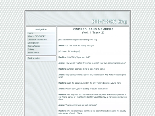 drama-cds/09 screenshot