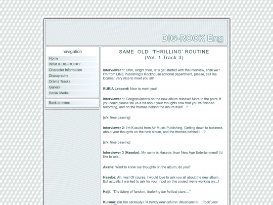 drama-cds/10 screenshot