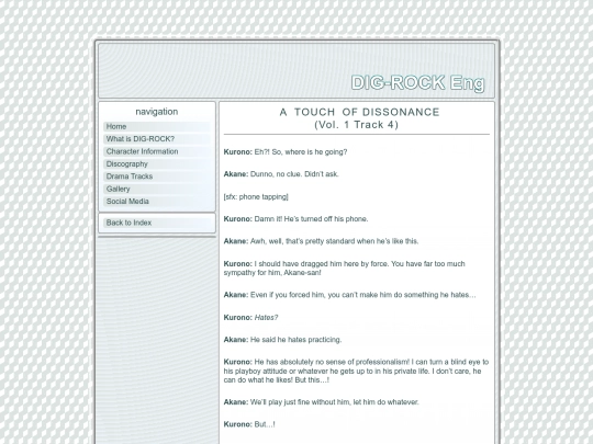 drama-cds/11 screenshot