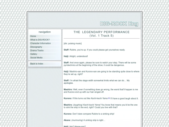 drama-cds/12 screenshot