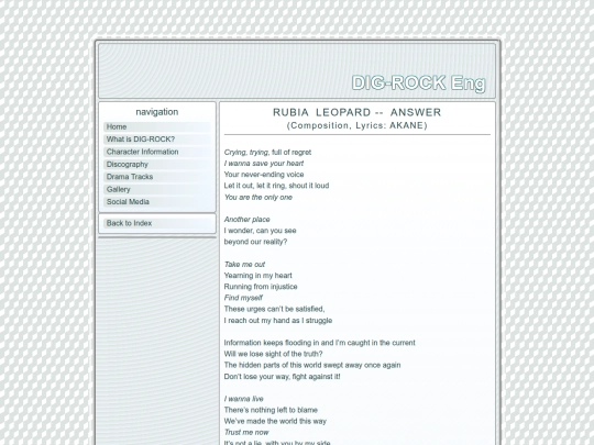 drama-cds/13 screenshot