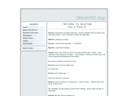 drama-cds/24 screenshot