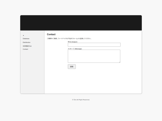 contact screenshot