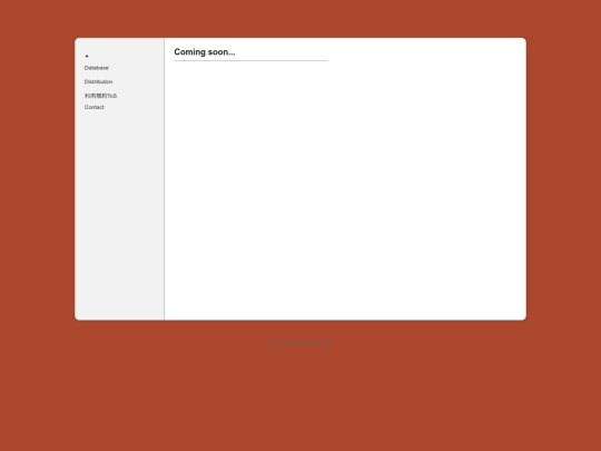 hikarine screenshot
