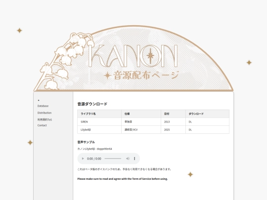 kanondl screenshot