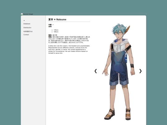 nasumewip screenshot