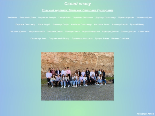9b/students/students screenshot