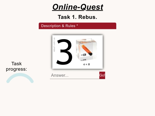 Quest/task1 screenshot