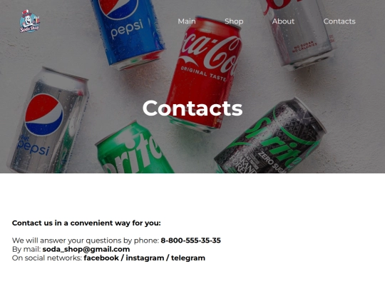 sodashop/contacts screenshot
