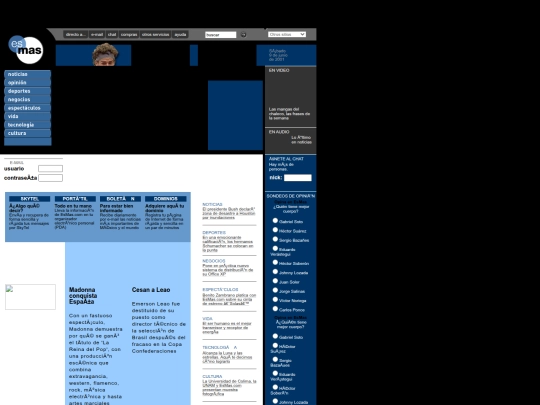 esmas screenshot