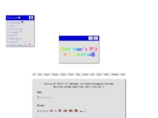 デコメール screenshot